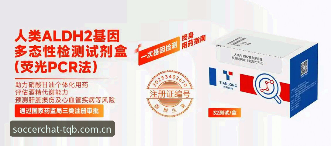 谈球吧体育平台PC赛事数据安全说明