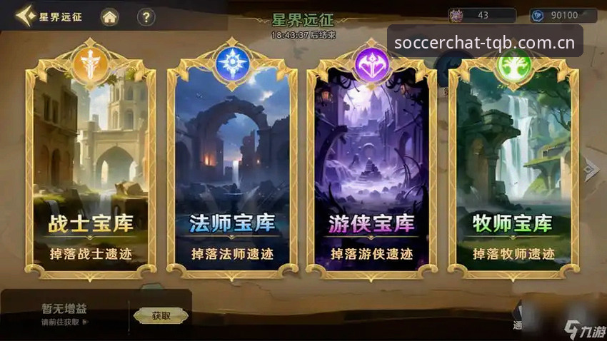佛得角神话背后：世界杯新军的逆袭路线图与避坑指南